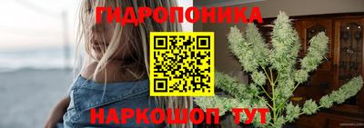 дистиллят марихуана Бузулук