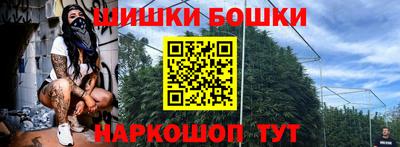 mdma Будённовск