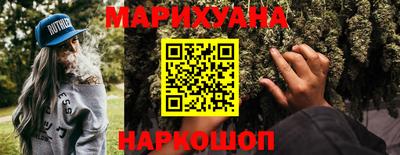 дистиллят марихуана Бузулук