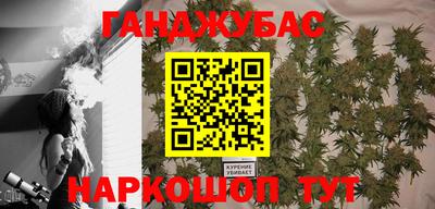 гашик Бугуруслан
