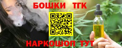 гашик Бугуруслан