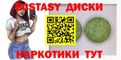 дистиллят марихуана Бузулук