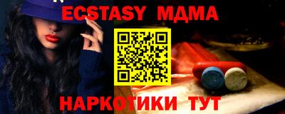 гашик Бугуруслан