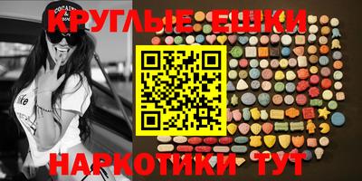 mdma Будённовск