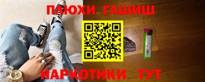 дистиллят марихуана Бузулук