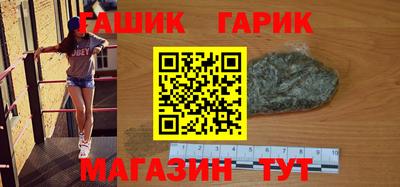 дистиллят марихуана Бузулук