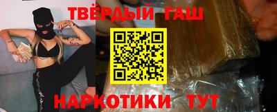 гашик Бугуруслан