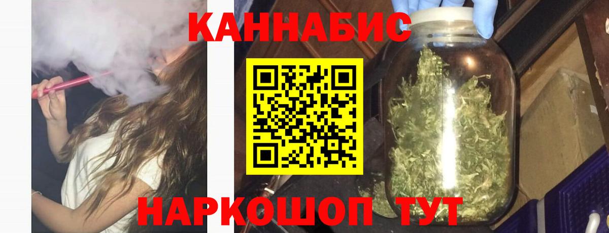 МАРИХУАНА планчик  Каннабис MAZAR  Челябинск  Бошки марихуана VHQ  Марихуана Ganja  Вход с VPN 